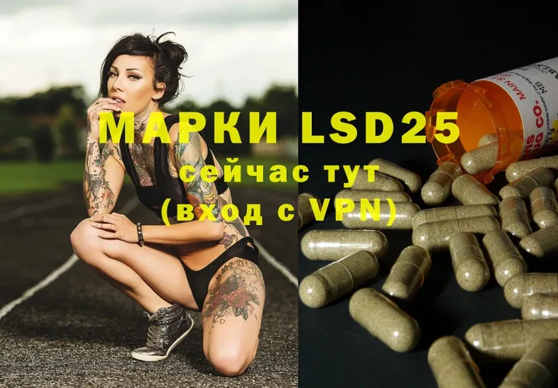 магазин продажи   Ермолино  Лсд 25 экстази ecstasy 