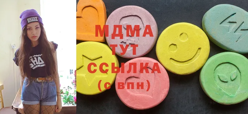 наркота  Ермолино  MDMA кристаллы 